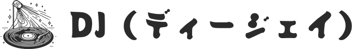 DJ（ディージェイ） logo design