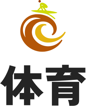 体育 logo design