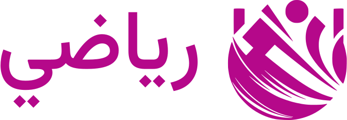 رياضي logo design