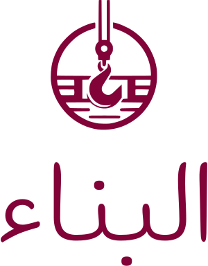 البناء logo design