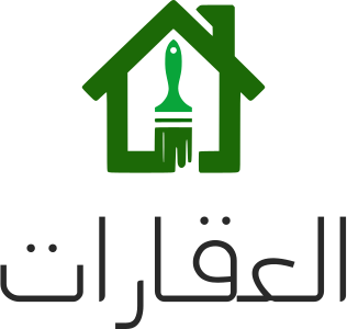 العقارات logo design
