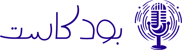 بودكاست logo design