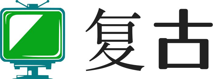 复古 logo design