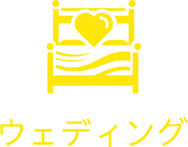 ウェディング logo design