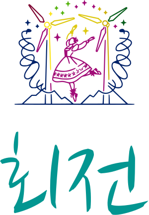 회전 logo design
