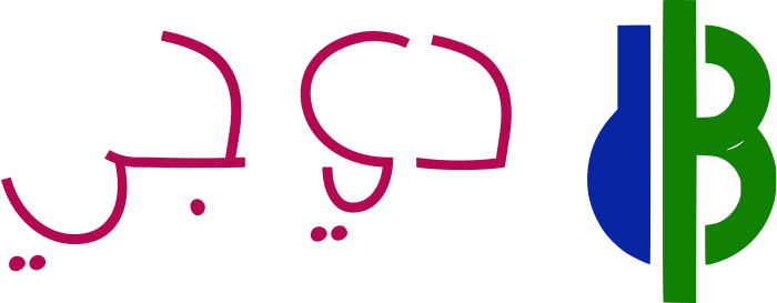 دي جي logo design