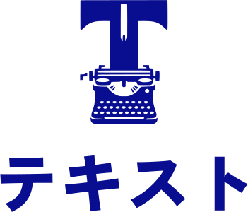 テキスト logo design