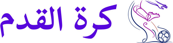 كرة القدم logo design