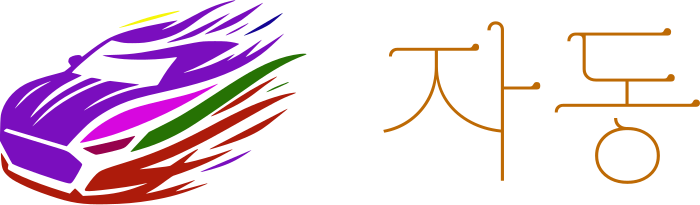 자동 logo design