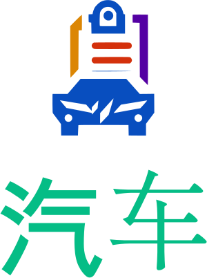 汽车 logo design