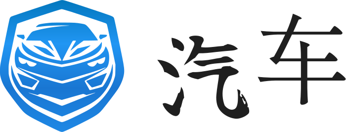 汽车 logo design