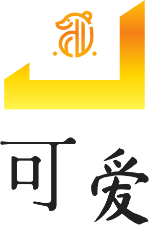 可爱 logo design