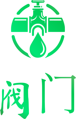 阀门 logo design