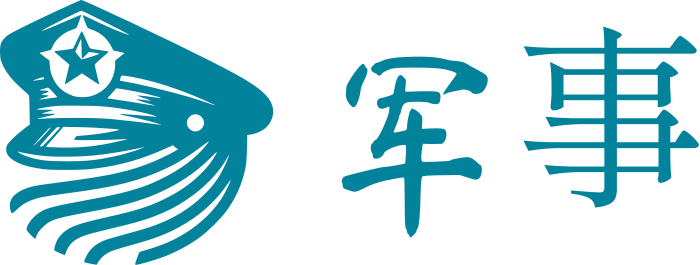 军事 logo design