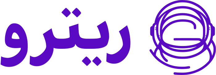 ريترو logo design
