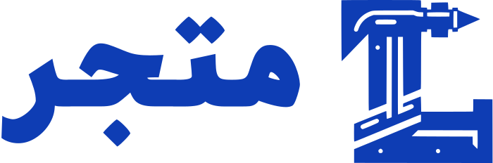 متجر logo design