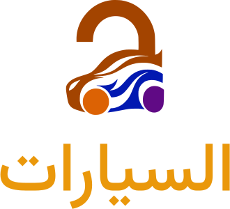 السيارات logo design