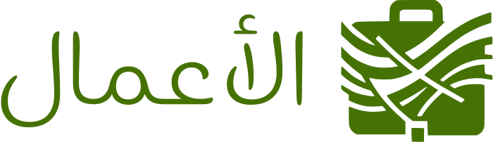 الأعمال logo design