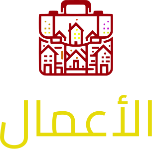 الأعمال logo design