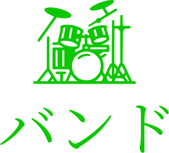 バンド logo design
