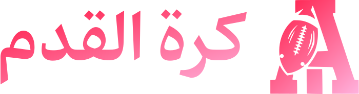 كرة القدم logo design