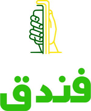 فندق logo design