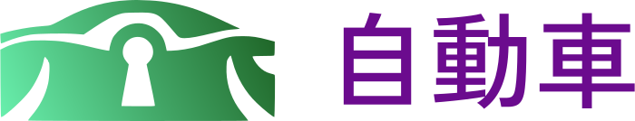 自動車 logo design