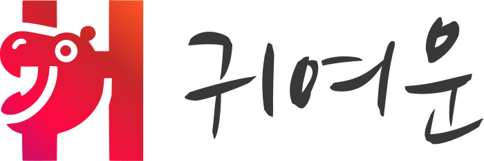귀여운 logo design