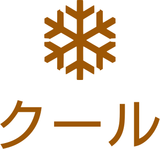 クール logo design
