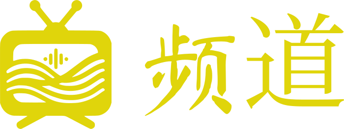 频道 logo design