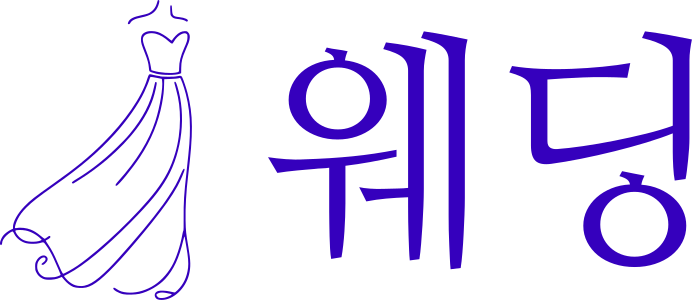 웨딩 logo design