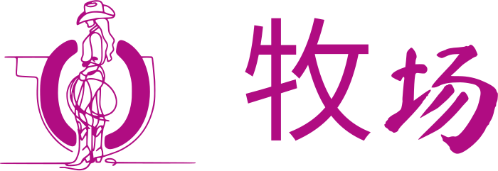 牧场 logo design