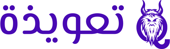 تعويذة logo design