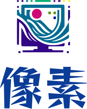 像素 logo design