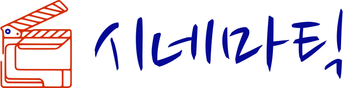 시네마틱 로고 디자인