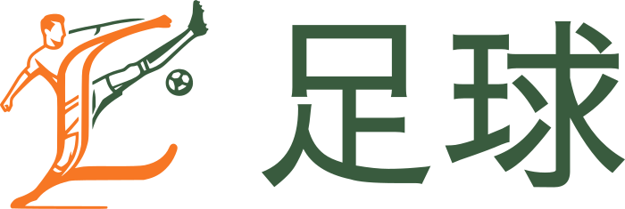 足球 标志设计