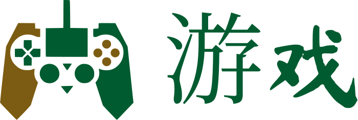 游戏 标志设计