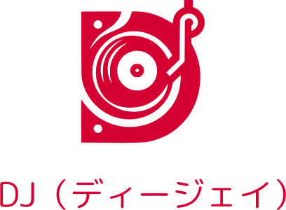 DJ（ディージェイ） ロゴデザイン
