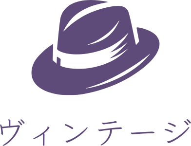 ヴィンテージ ロゴデザイン