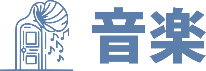 音楽 ロゴデザイン