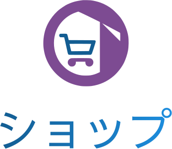 ショップ ロゴデザイン