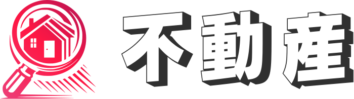 不動産 ロゴデザイン