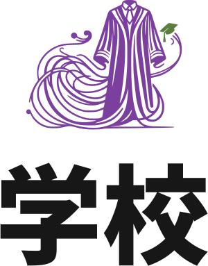 学校 ロゴデザイン