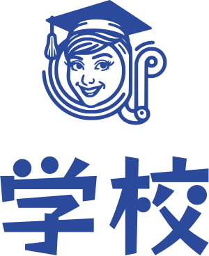 学校 ロゴデザイン