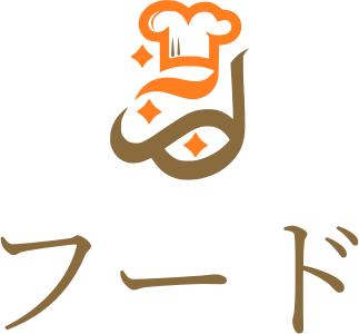 フード ロゴデザイン