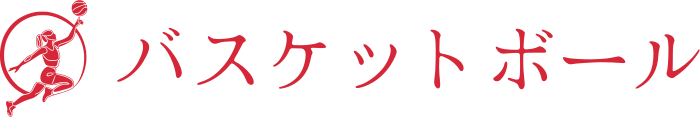 バスケットボール ロゴデザイン
