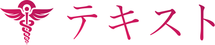 テキスト ロゴデザイン