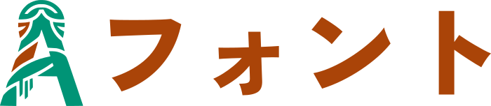 フォント ロゴデザイン