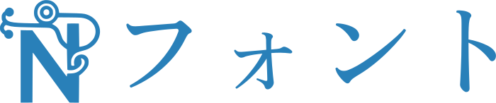 フォント ロゴデザイン
