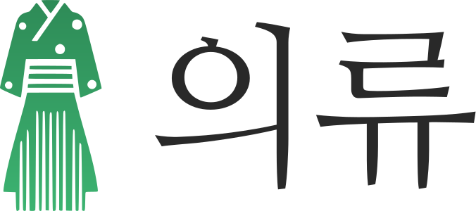 의류 로고 디자인